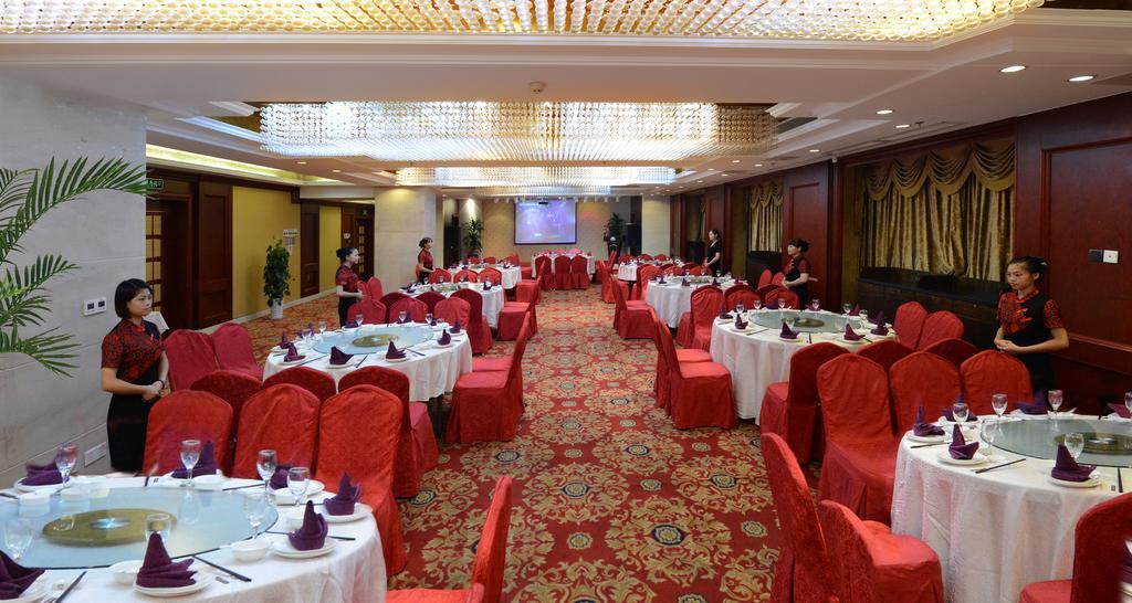 Days Inn Qixiu نانتونغ المظهر الخارجي الصورة