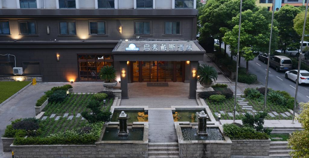 Days Inn Qixiu نانتونغ المظهر الخارجي الصورة